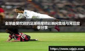 桑德兰主帅：阿森纳领先时我们处于崩溃边缘，但仍坚信能改变局势