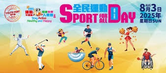 韩国杯：光州FC冲击首冠，全北现代分崩离析