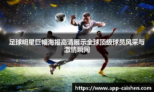 《Code Violet》再次跳票 2026年1月10日发售