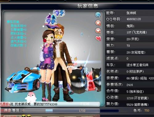 强防线的背 强防线的背